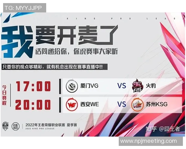 王者荣耀意识排行榜揭晓WE战队荣登第六名引发热议