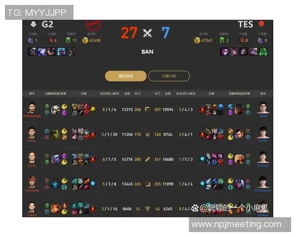 职业联赛分析TES战队在比赛中的经验与表现总结