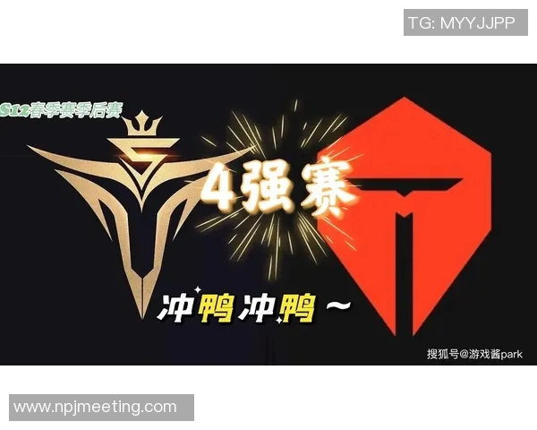 V5战队在国际邀请赛中的辉煌突破与S15电竞比分全景解析 V5战队在国际邀请赛中的辉煌突破与S15电竞比分全景解析