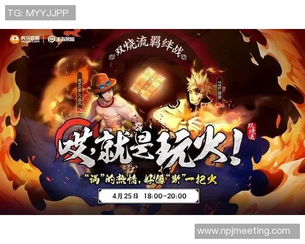 深入分析V5战队边路渗透打法的战术特点与应用效果 深入分析V5战队边路渗透打法的战术特点与应用效果