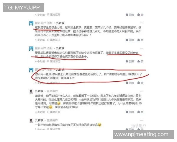 DOTA2社区热议V5战队配合问题引发的争议与讨论实时数据 DOTA2社区热议V5战队配合问题引发的争议与讨论实时数据