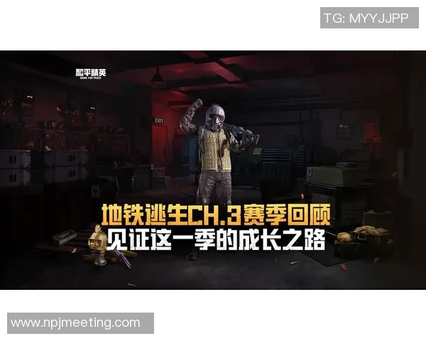 esports数据深度对话李敏探索和平精英背后的成长与人生哲学